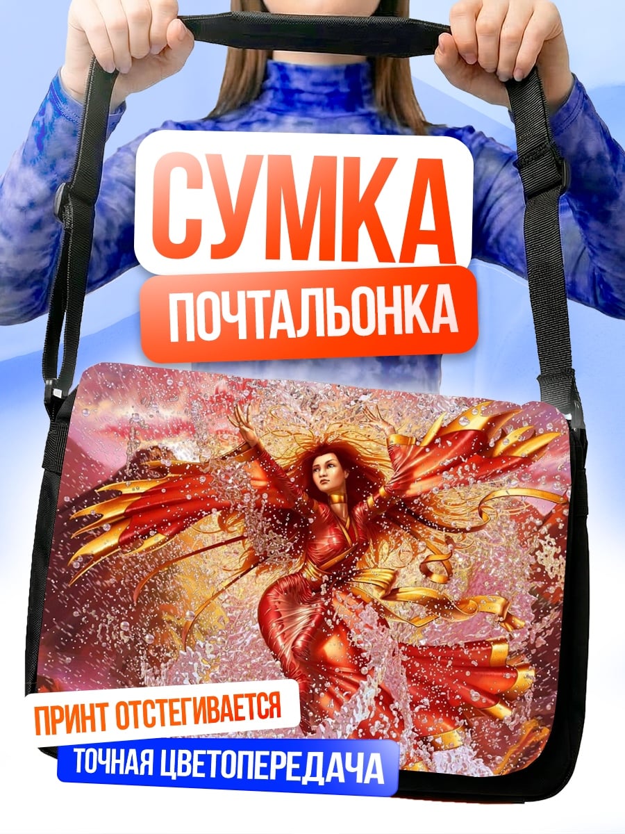 Сумка-почтальонка Девушка Феникс