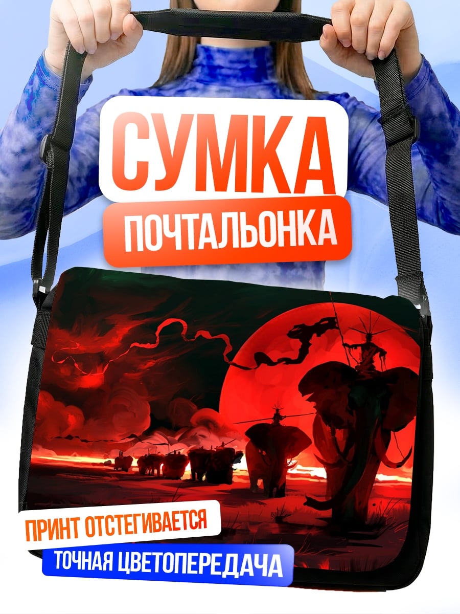Сумка-почтальонка Красная луна слонов
