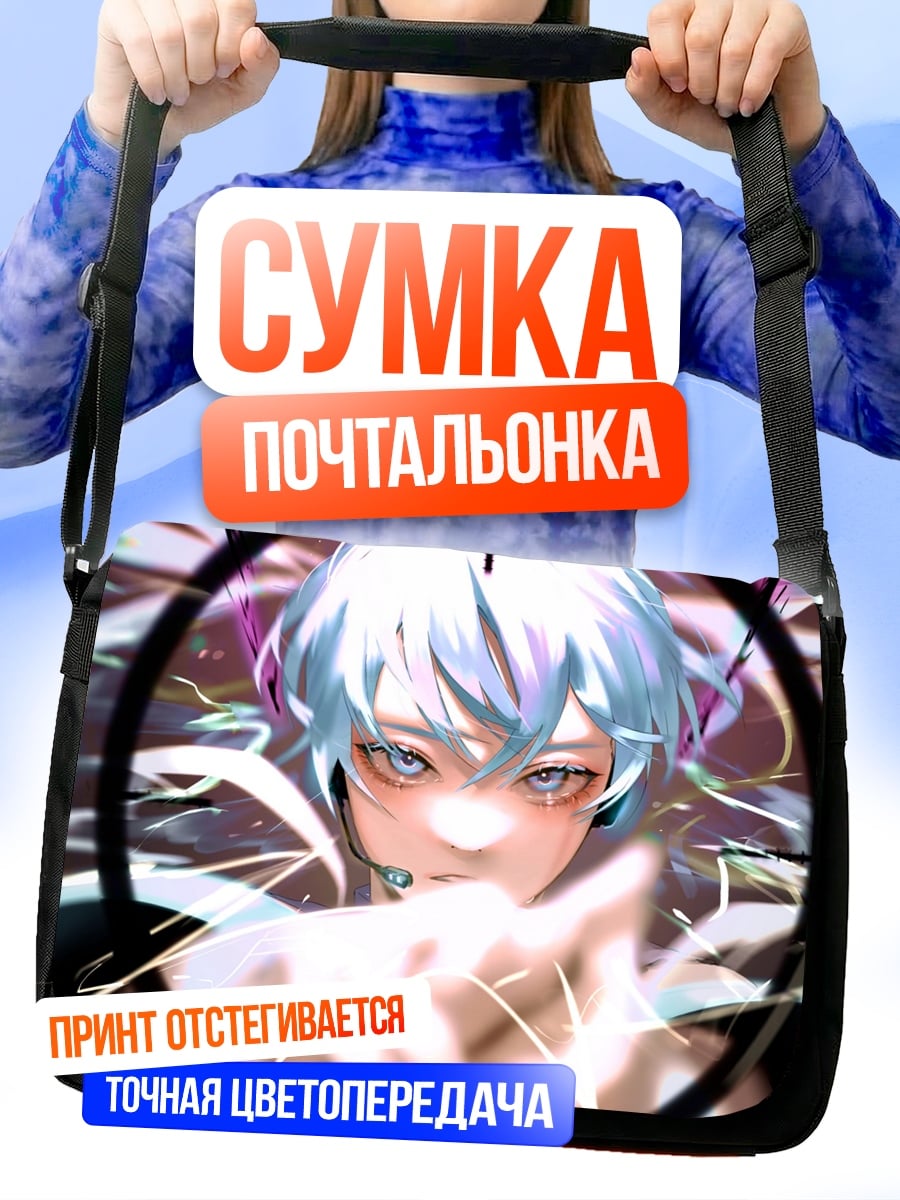 Сумка-почтальонка Киберпанк девушка