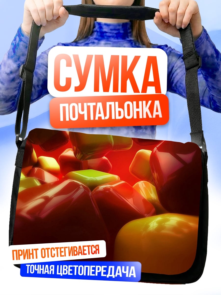 Сумка-почтальонка Красные кубики