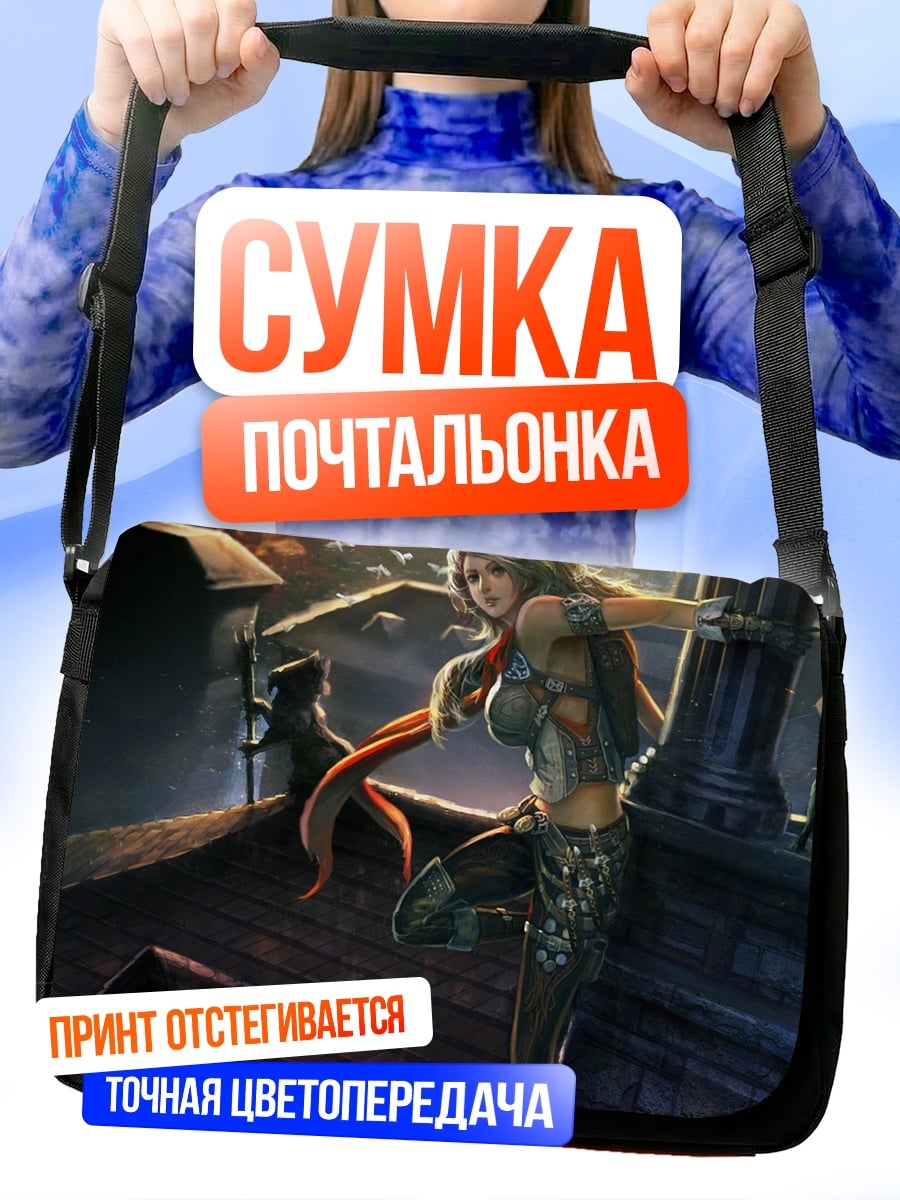 Сумка-почтальонка Девушка на крыше