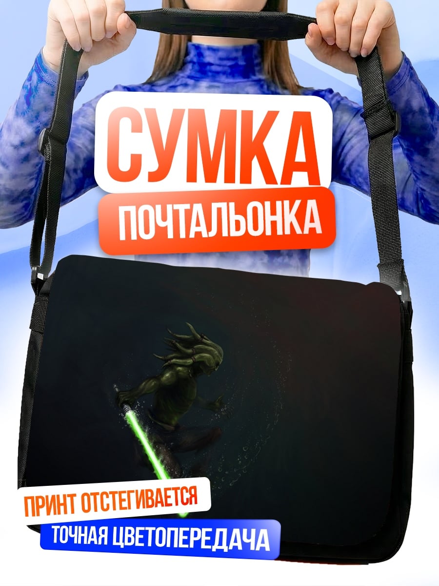 Сумка-почтальонка джедай с мечом