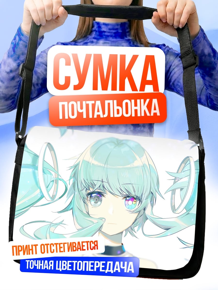 Сумка-почтальонка Аниме девушка ангел