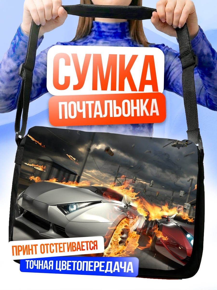 Сумка-почтальонка Горящие спорткары на треке