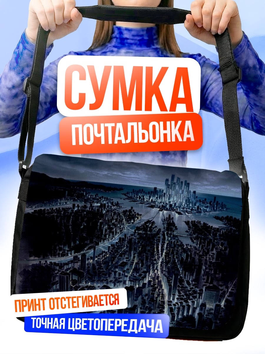 Сумка-почтальонка Дерево с сердцами