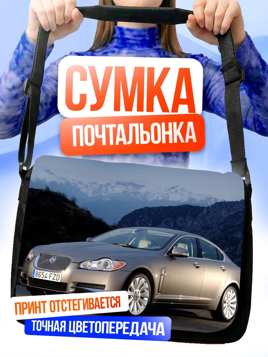 Сумка-почтальонка Jaguar XF