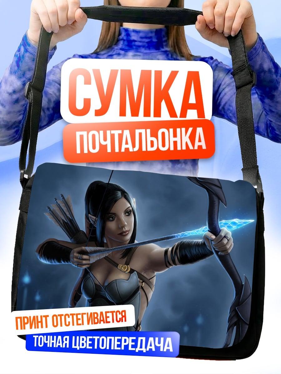 Сумка-почтальонка Девушка лучница в лесу