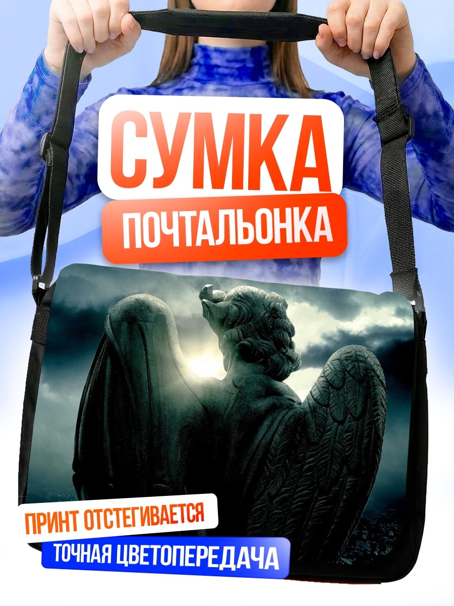 Сумка-почтальонка Каменная статуя ангела