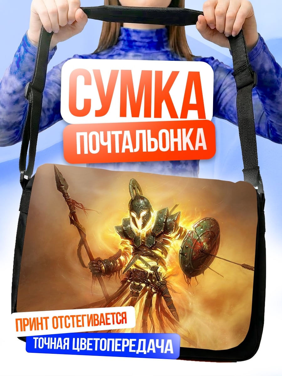 Сумка-почтальонка сияющий воин