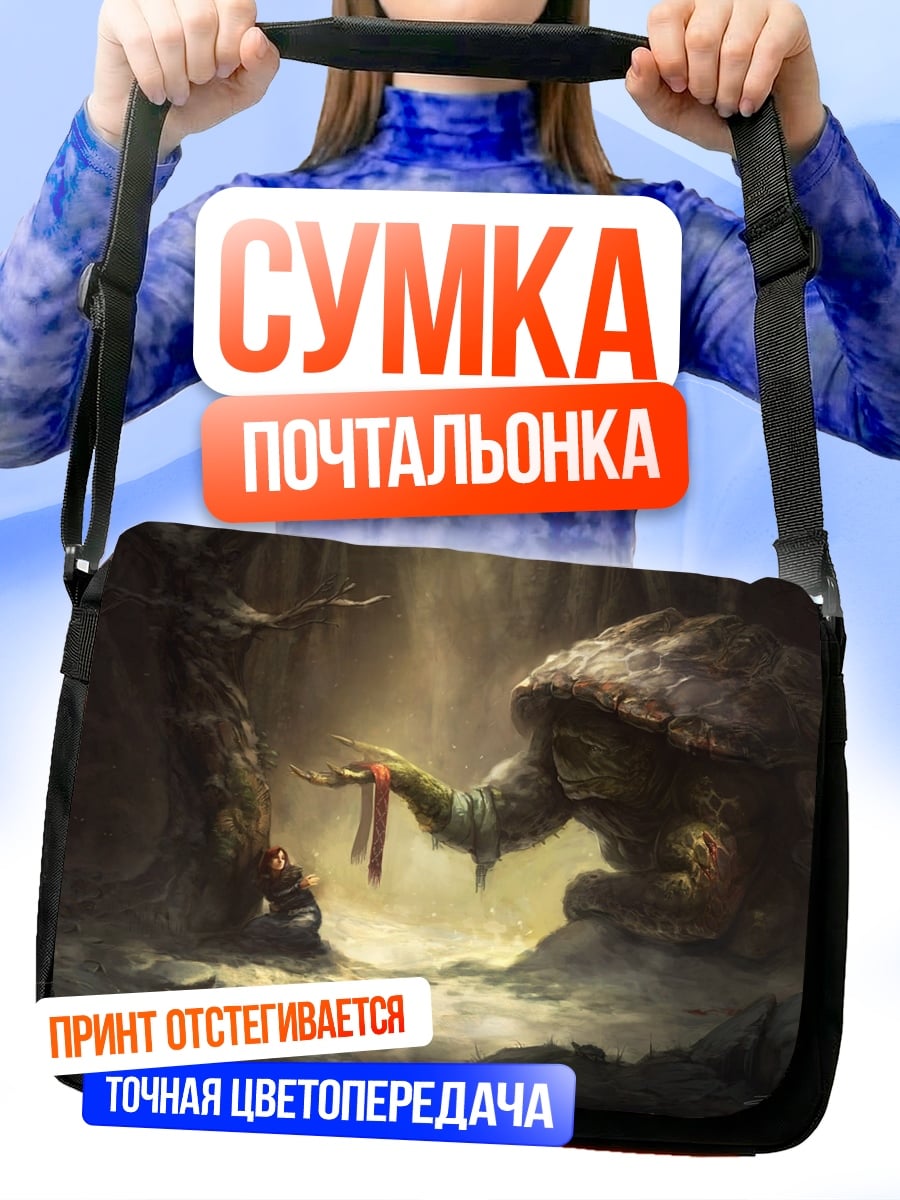 Сумка-почтальонка Лесной дух и великан