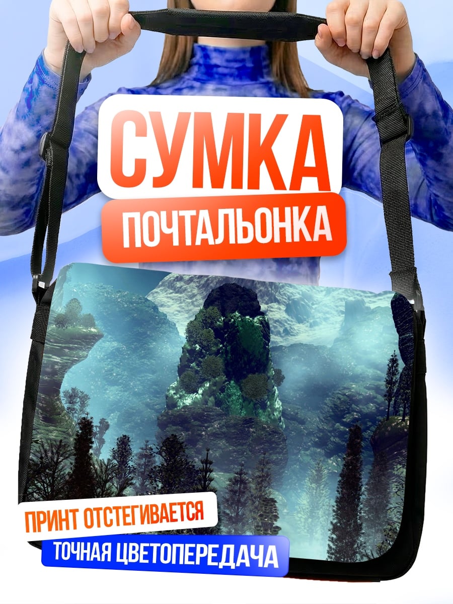 Сумка-почтальонка Туманные горы лес
