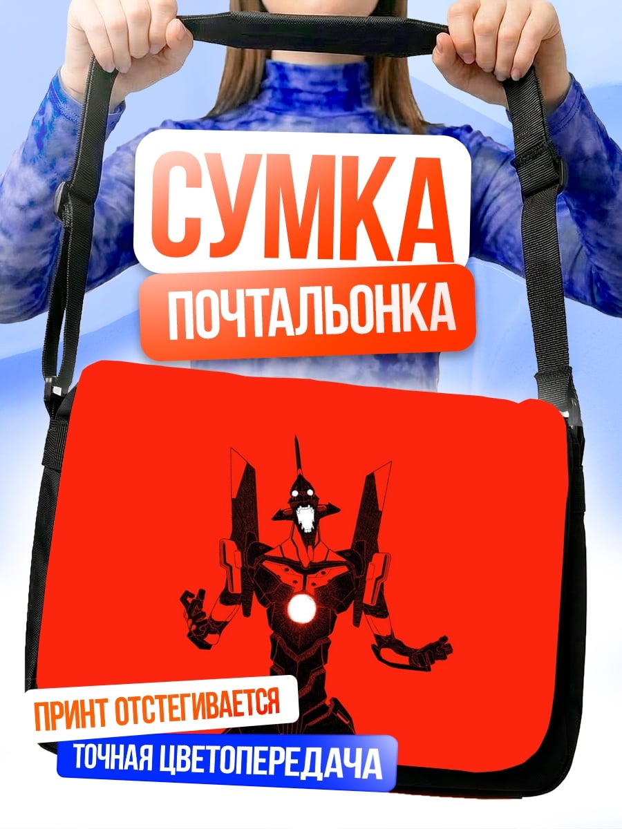 Сумка-почтальонка Красный робот