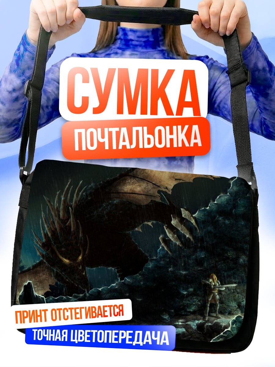 Сумка-почтальонка дракон и воин