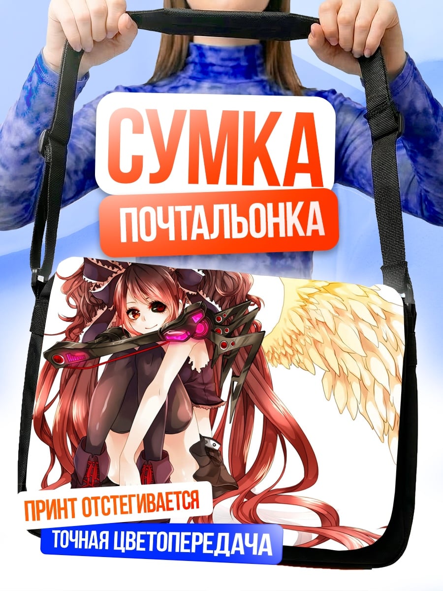 Сумка-почтальонка Ангел с красными волосами