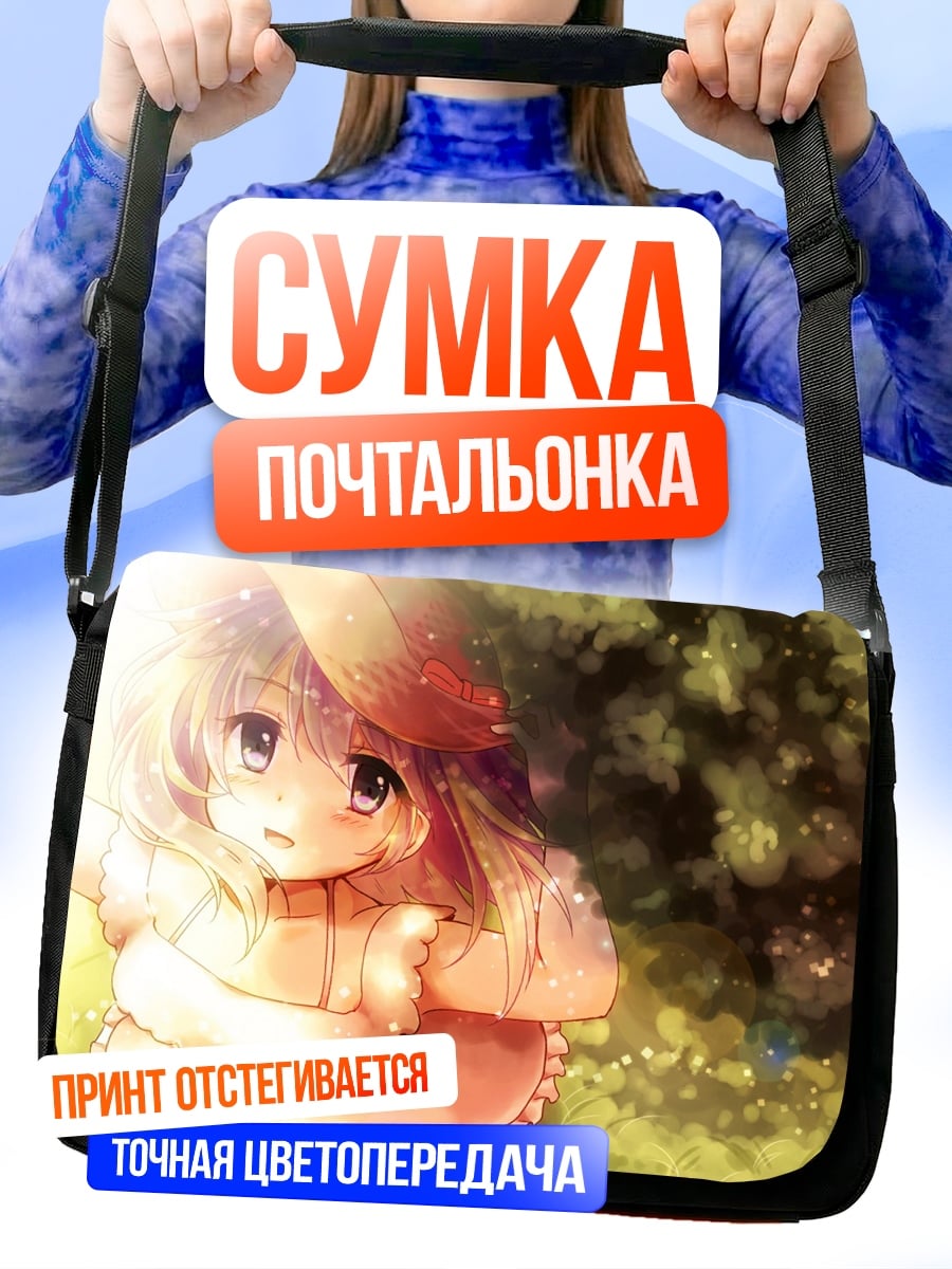 Сумка-почтальонка Аниме девочка лето