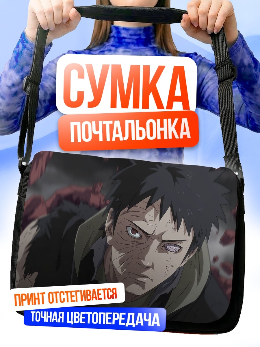 Сумка-почтальонка Обито Учиха Наруто