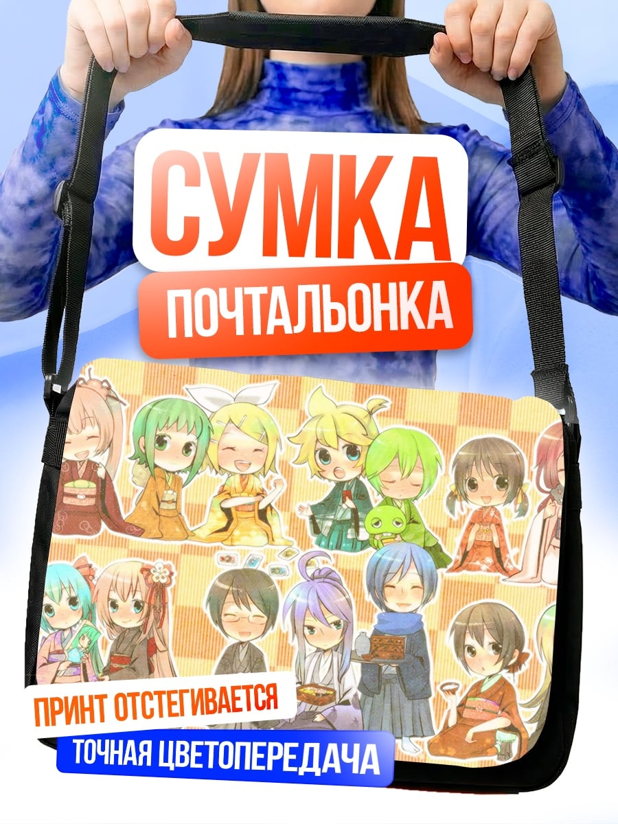 Сумка-почтальонка чиби персонажи в кимоно