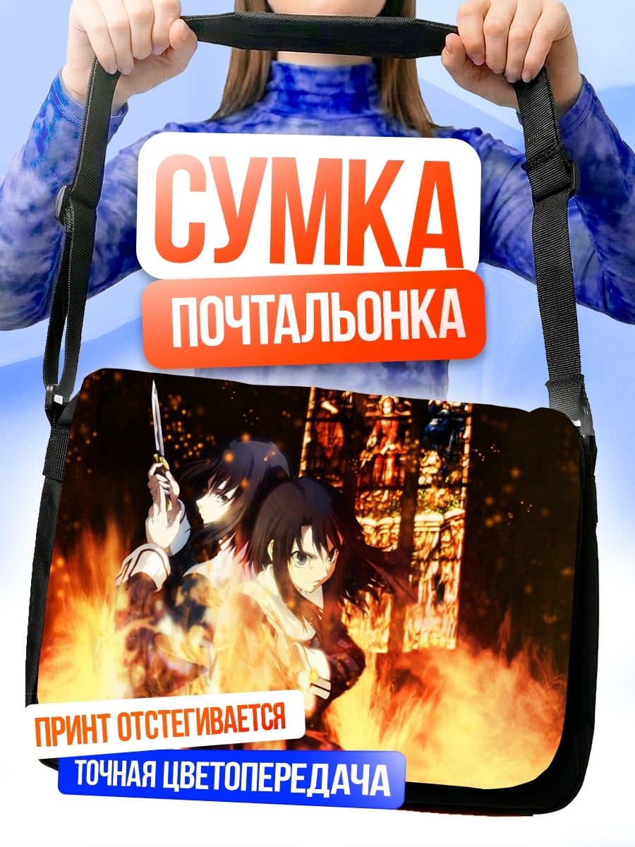 Сумка-почтальонка Девушки в огне