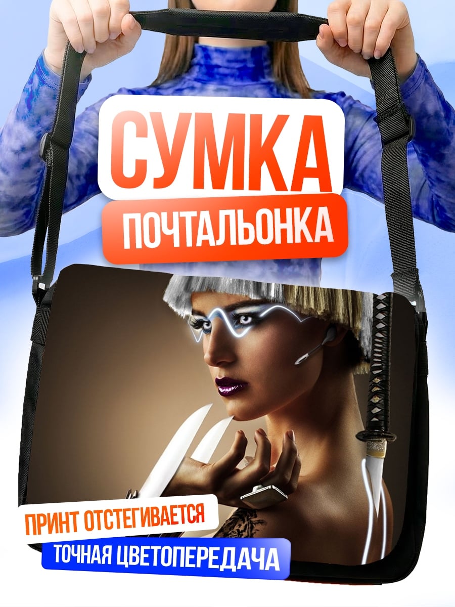 Сумка-почтальонка киберпанк девушка самурай