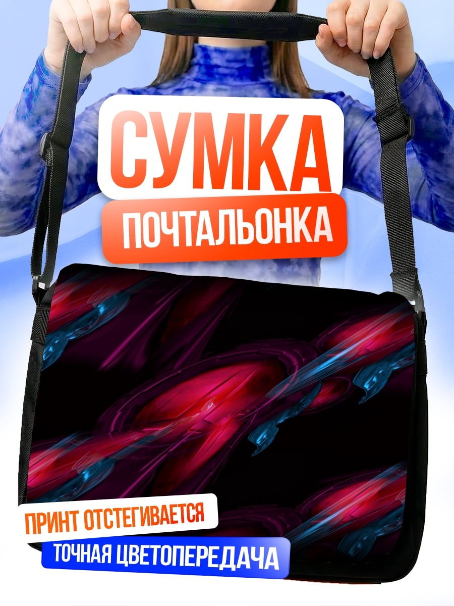 Сумка-почтальонка абстрактные неоновые формы