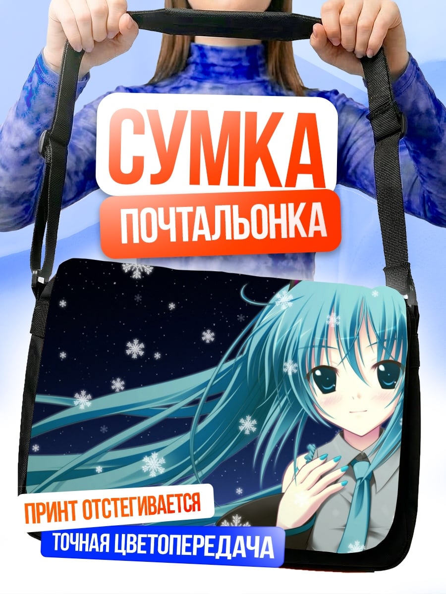 Сумка-почтальонка Аниме девушка снежинки
