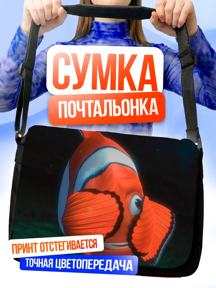 Сумка-почтальонка Рыба клоун Немо