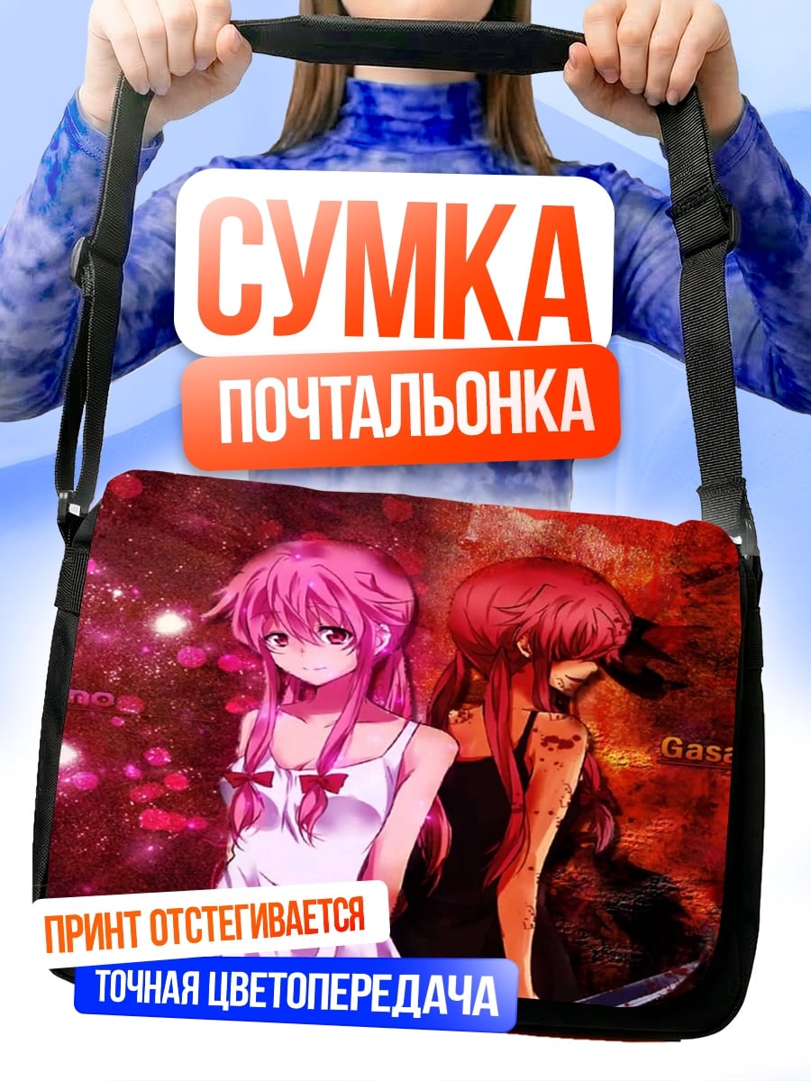 Сумка-почтальонка Две аниме девушки