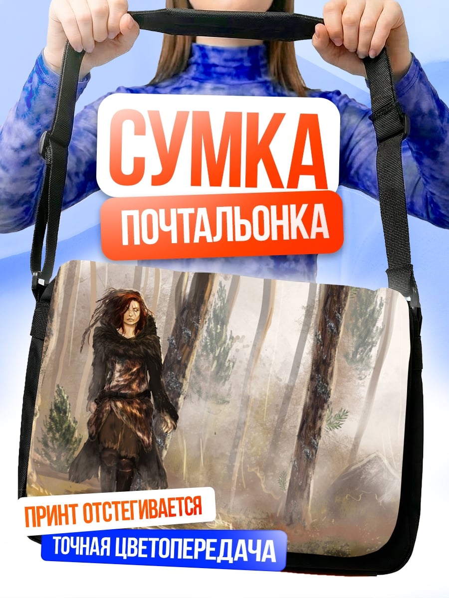 Сумка-почтальонка Девушка в лесу