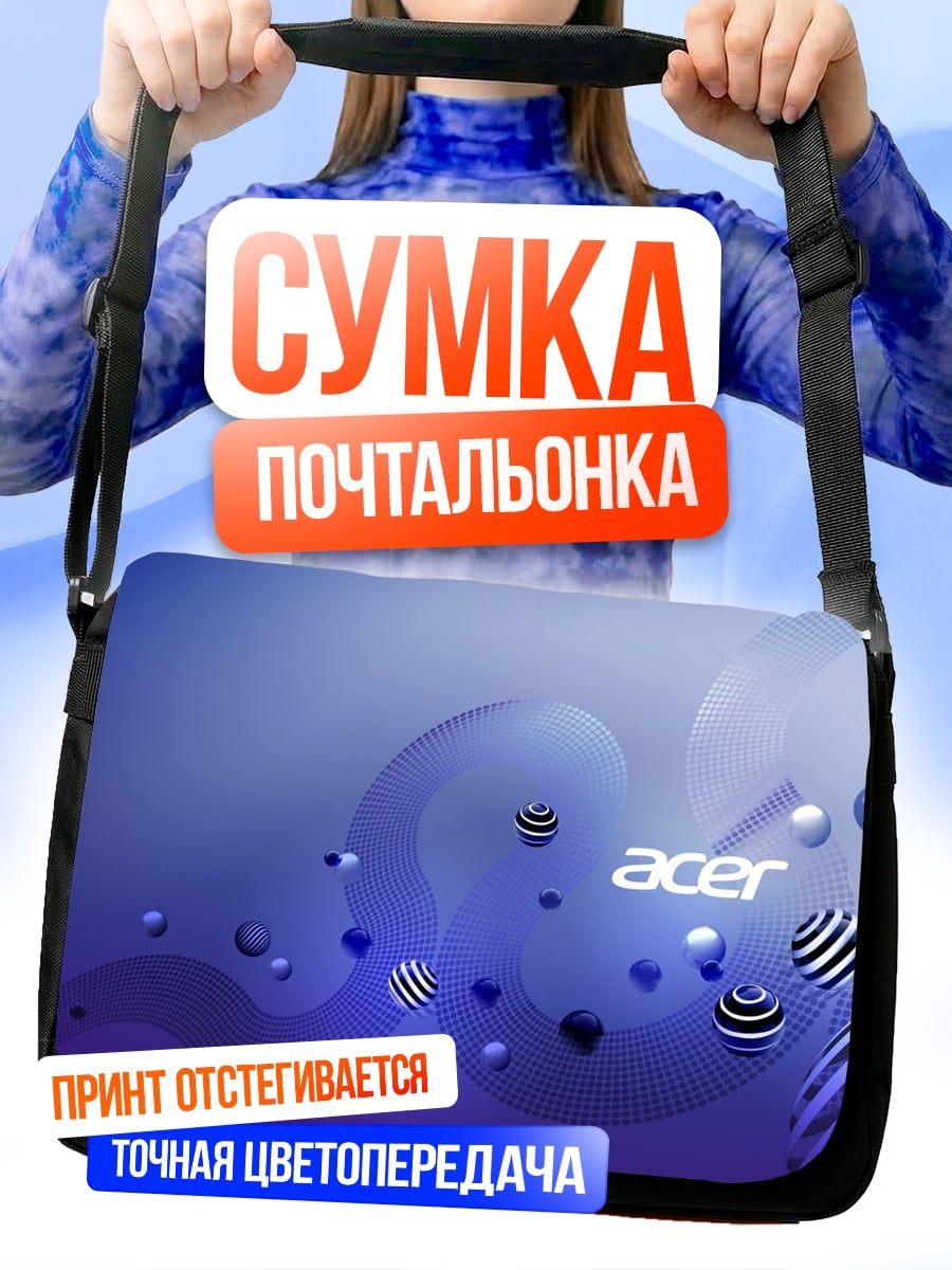 Сумка-почтальонка Логотип Acer