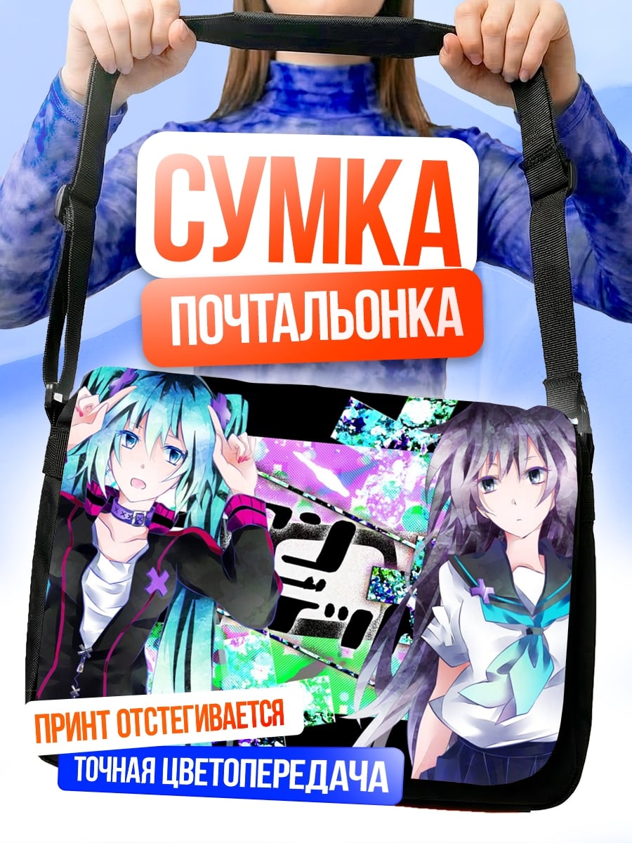 Сумка-почтальонка Две аниме девушки