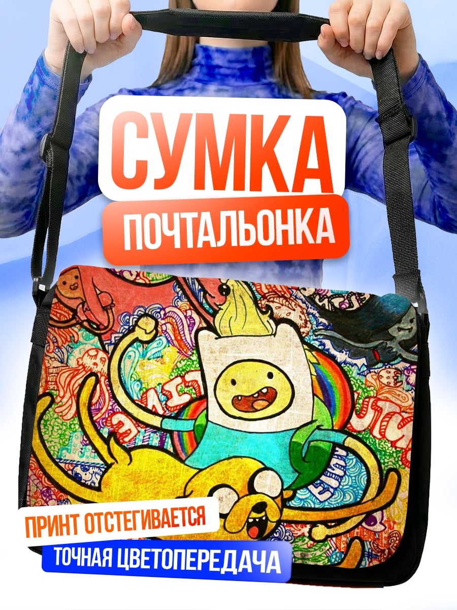 Сумка-почтальонка Приключения Финна и Джейка