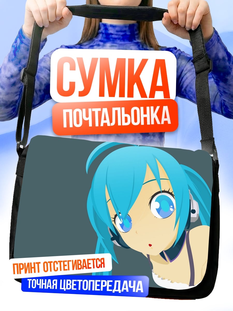 Сумка-почтальонка Аниме девушка в наушниках