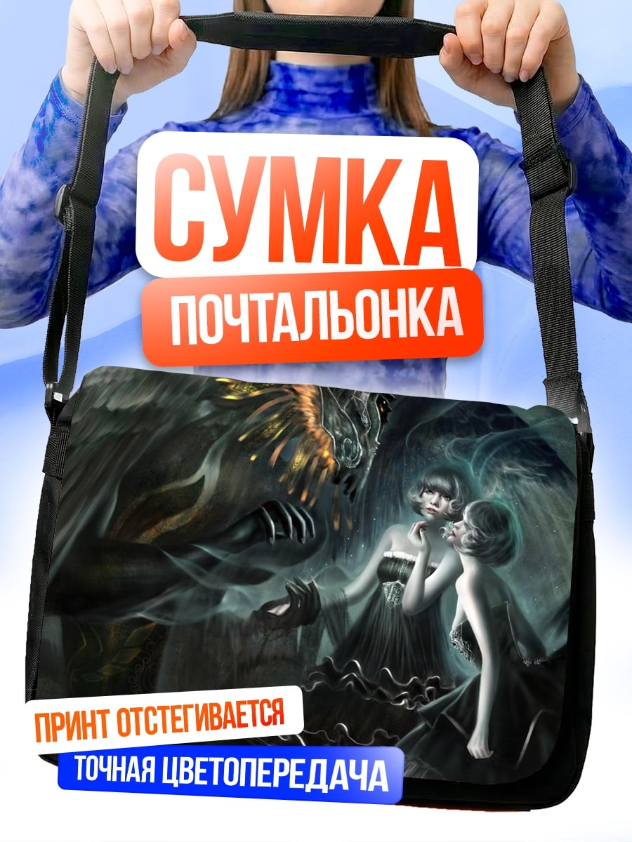 Сумка-почтальонка Дракон и девы