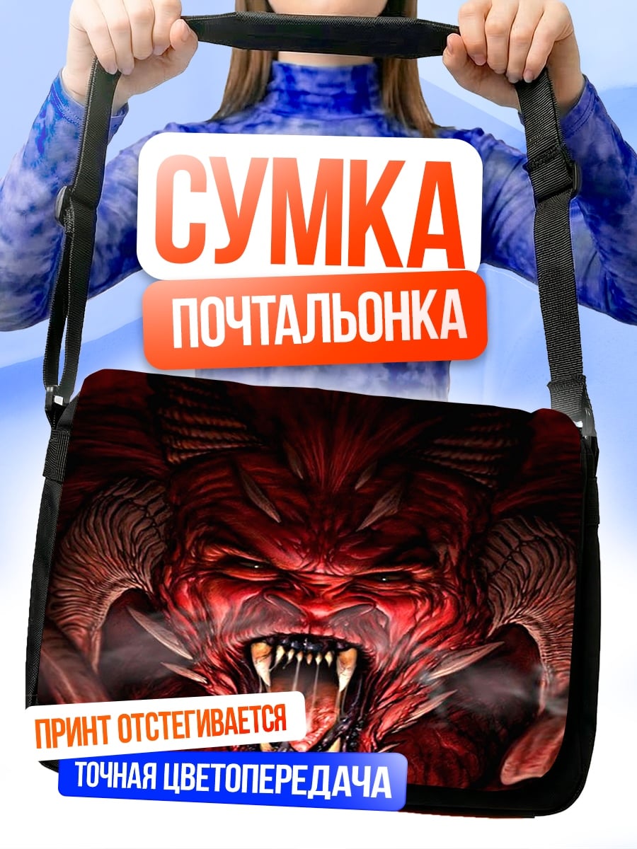 Сумка-почтальонка Злой красный демон