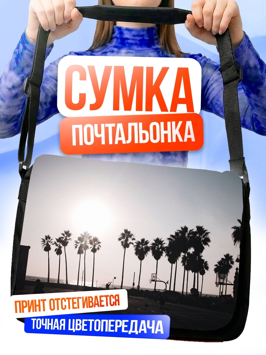 Сумка-почтальонка Пальмы на закате