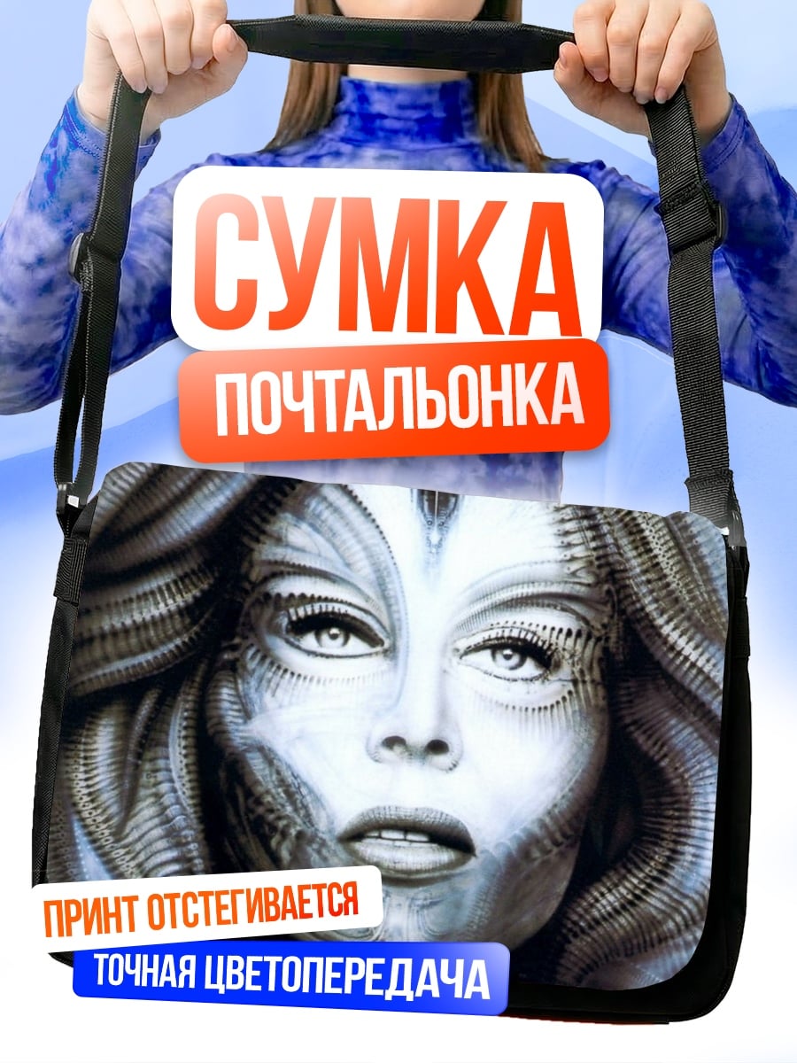 Сумка-почтальонка Женщина киберпанк лицо