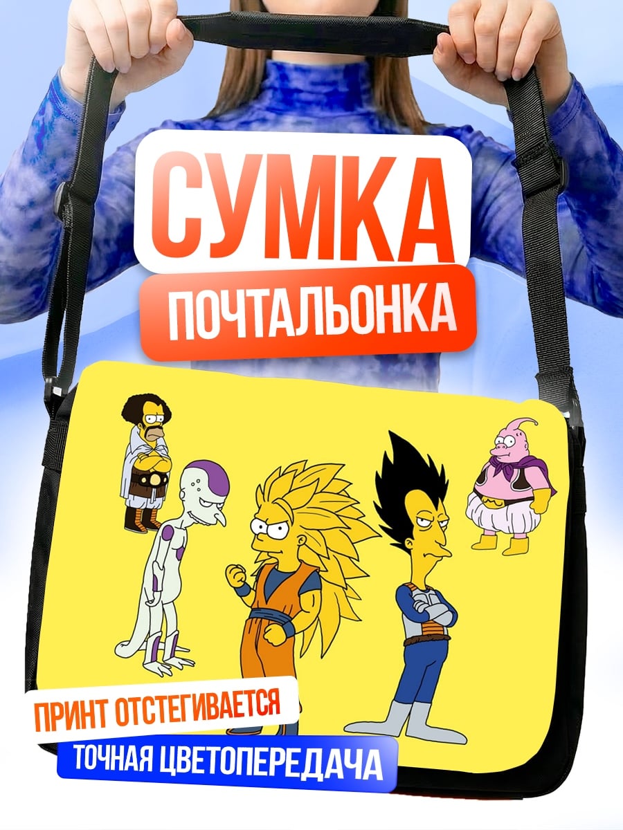 Сумка-почтальонка Симпсоны в стиле аниме