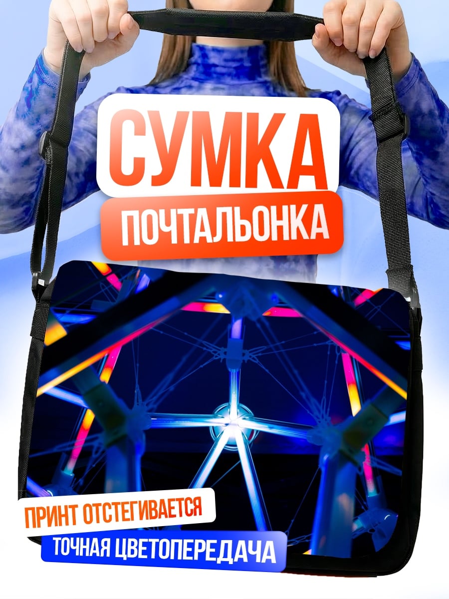 Сумка-почтальонка неоновая геометрия
