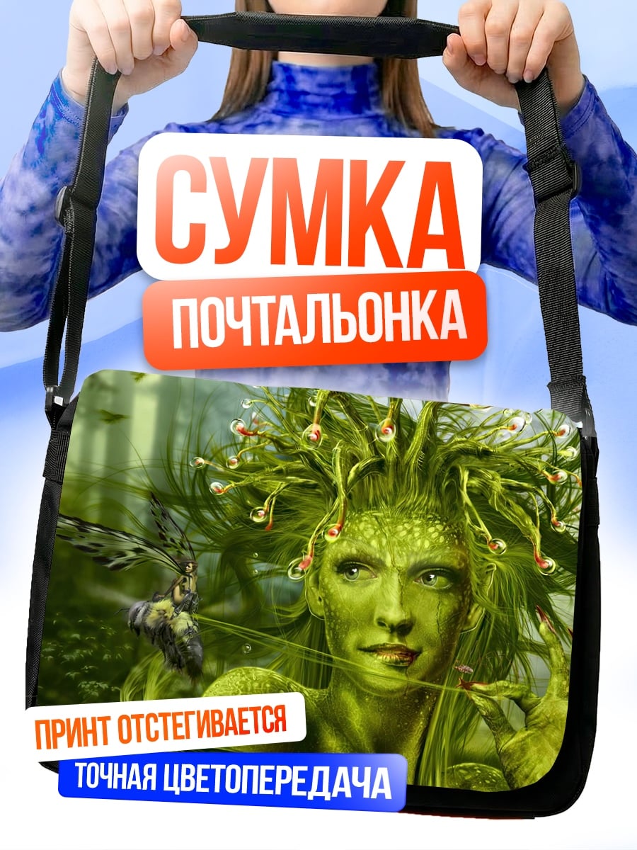 Сумка-почтальонка зеленая лесная нимфа