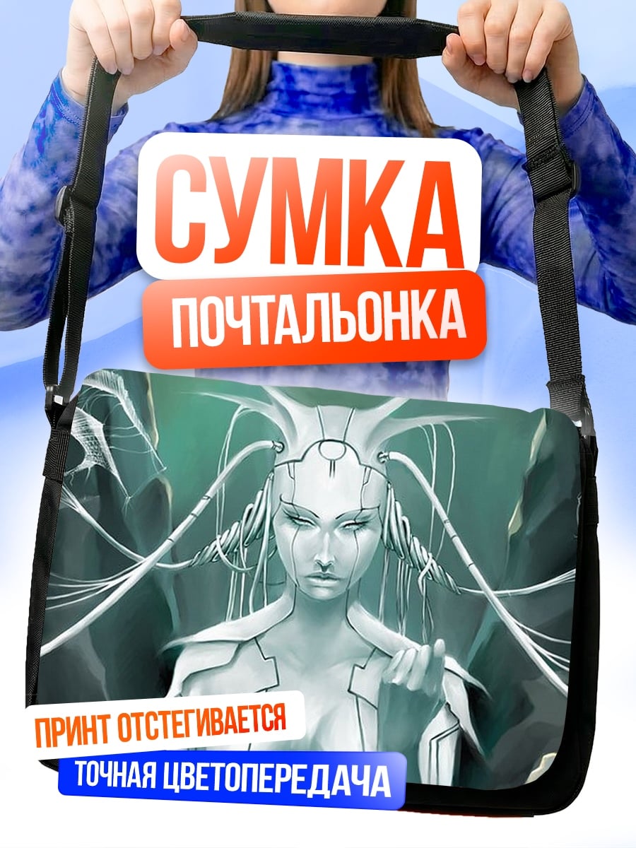 Сумка-почтальонка Белая богиня