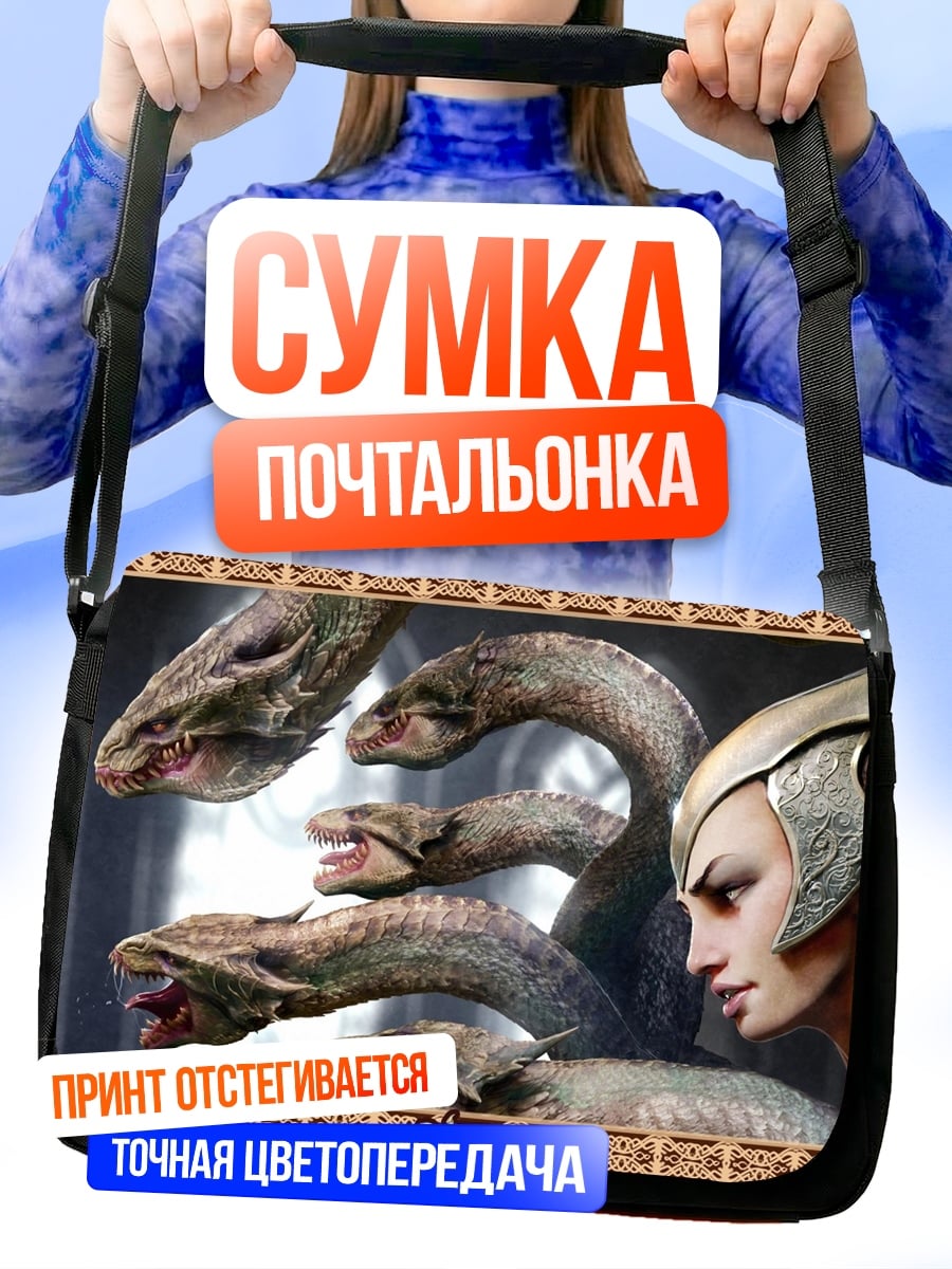 Сумка-почтальонка горгона с змеями