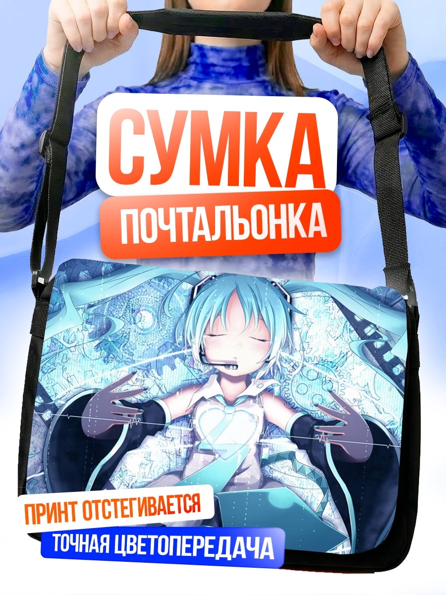 Сумка-почтальонка Аниме девушка в наушниках