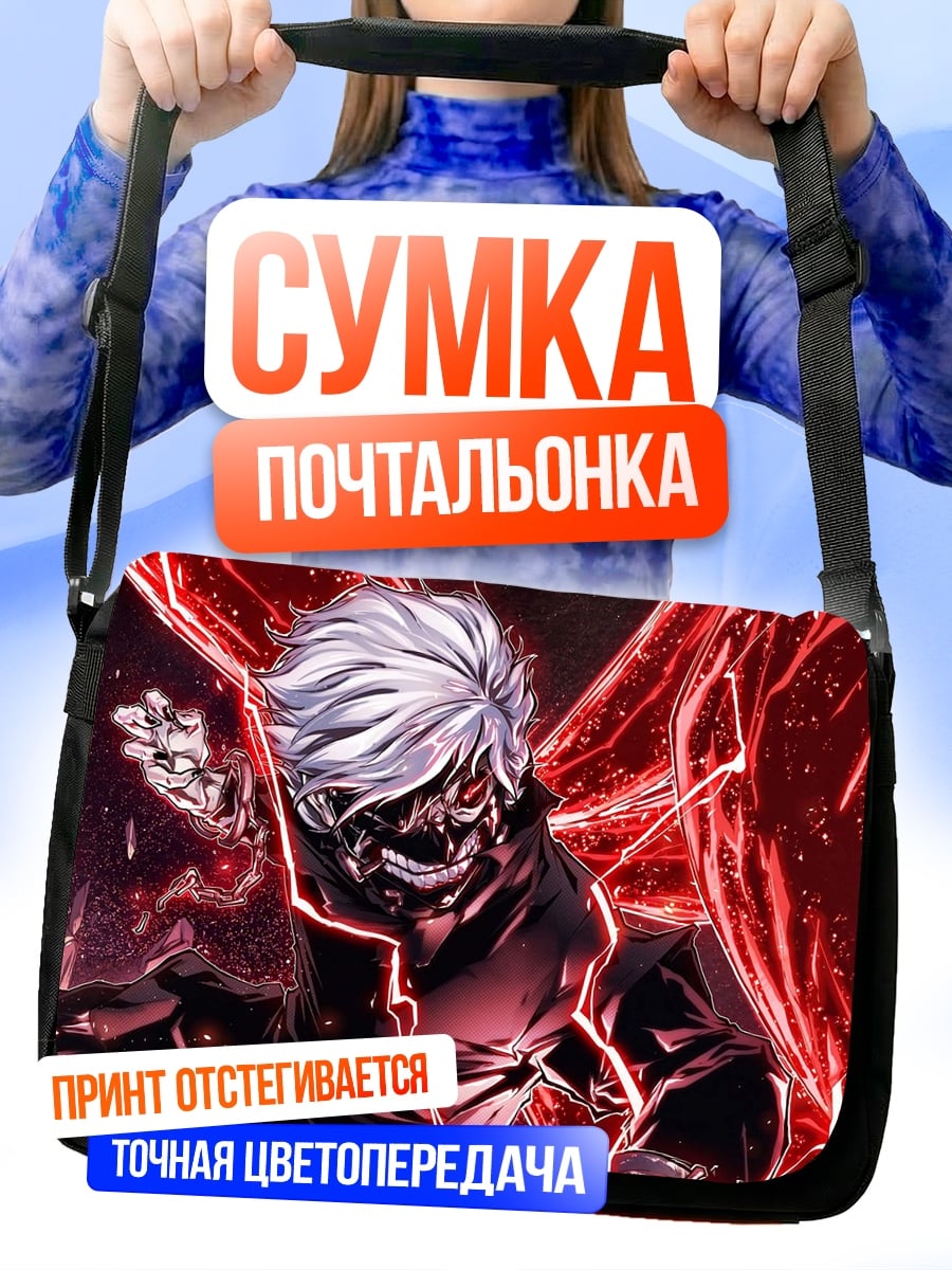 Сумка-почтальонка Аниме демон