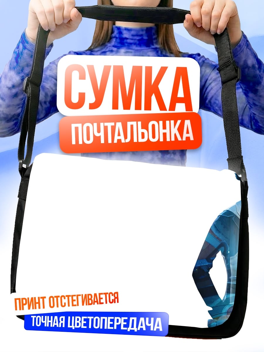 Сумка-почтальонка Девушка в стиле киберпанк