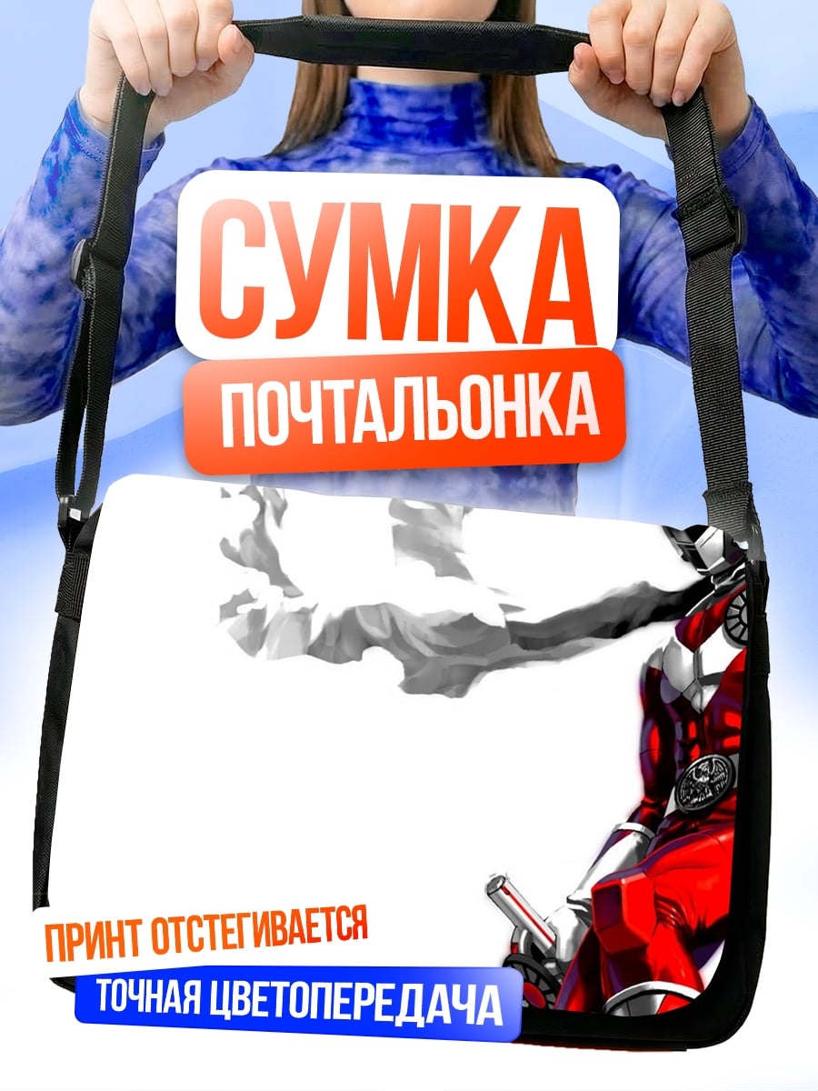 Сумка-почтальонка красный супергерой в плаще