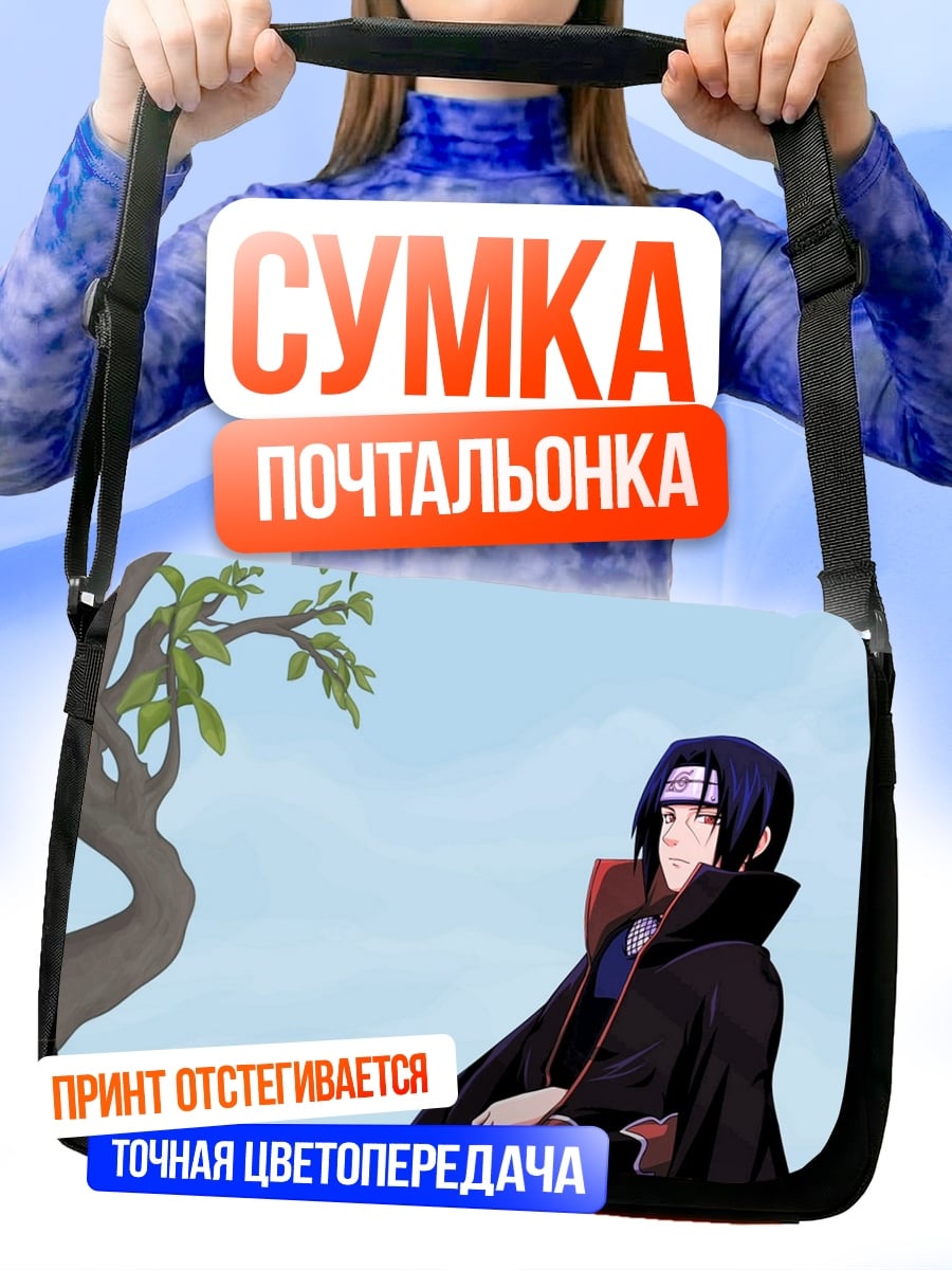 Сумка-почтальонка Итачи Учиха под деревом