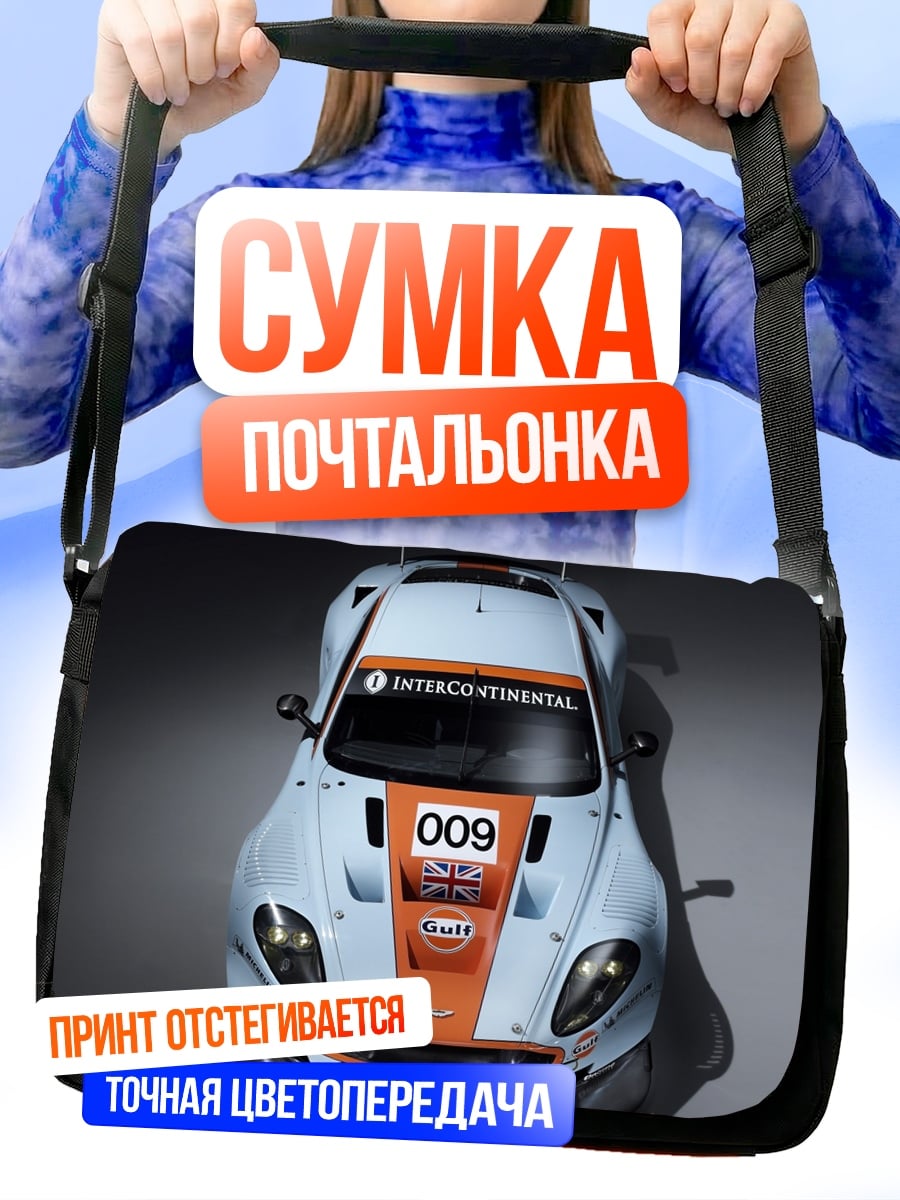 Сумка-почтальонка Гоночная машина 009