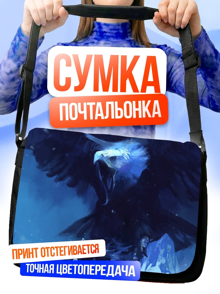 Сумка-почтальонка Ледяной орел