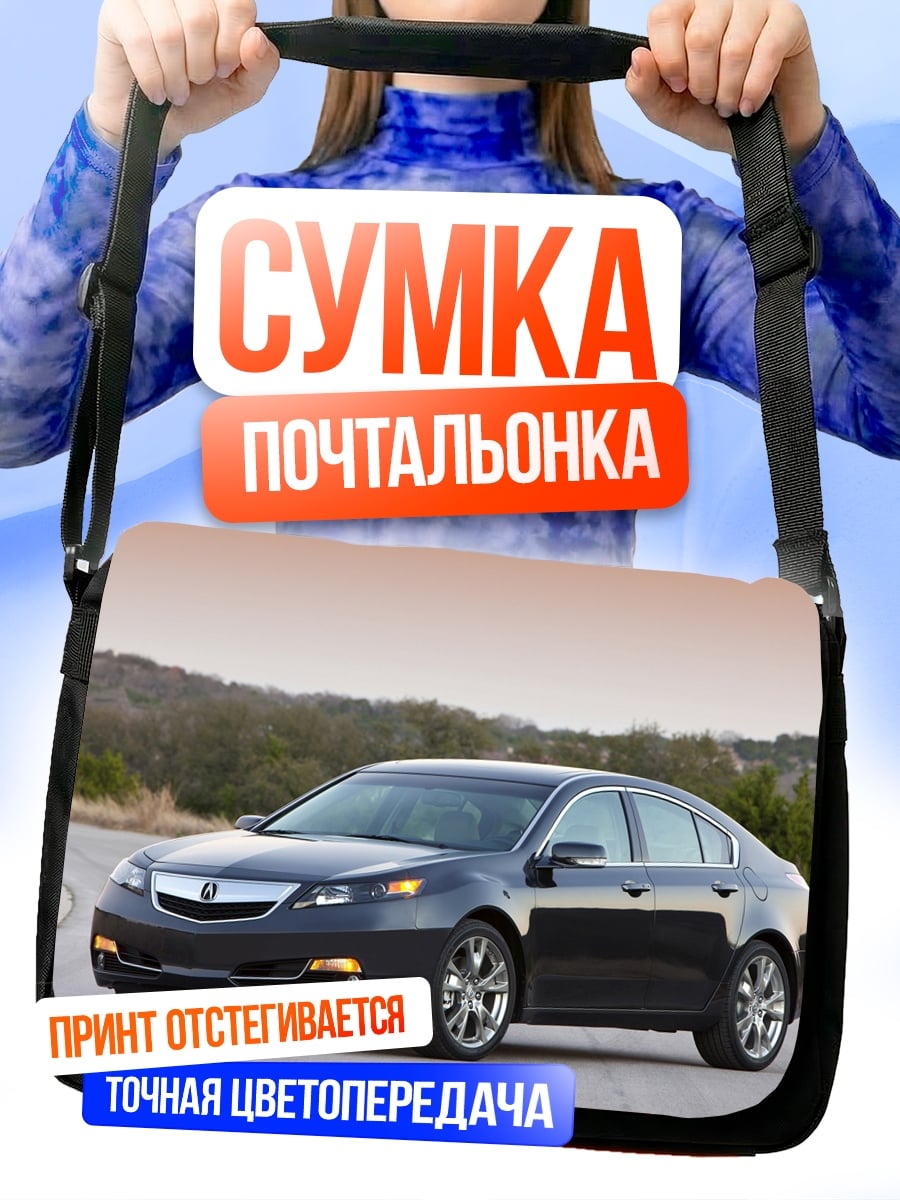 Сумка-почтальонка темно-серый седан