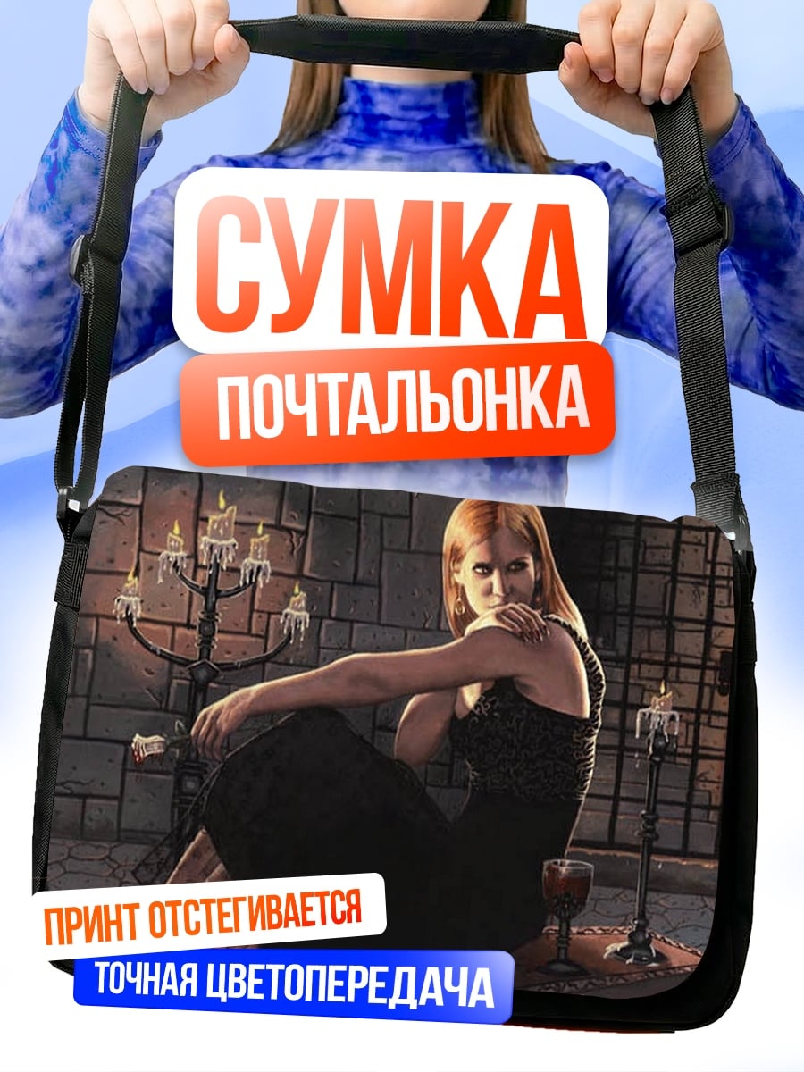 Сумка-почтальонка девушка в платье